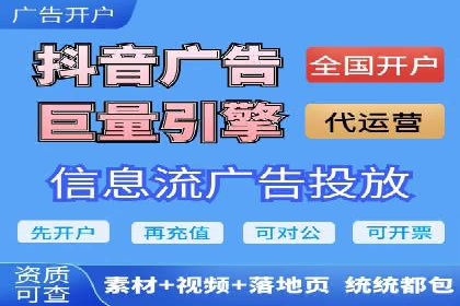 sem百度竞价广告投放策略的五大成功案例